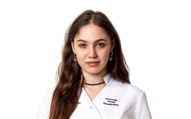 Юсупова Алина Ильдаровна