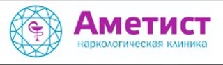 Клиника здоровья Аметист