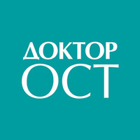 Доктор Ост в Казани