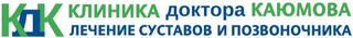 Клиника доктора Каюмова