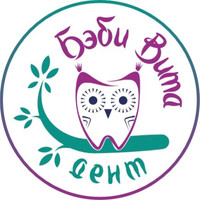 Стоматология Бэби Вита Дент и Белая Сова