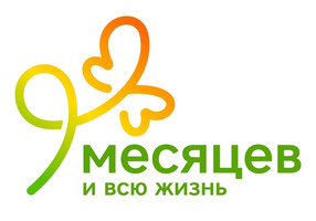 Клиника 9 месяцев г. Зеленодольск