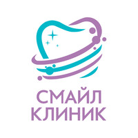 Стоматология Смайл-Клиник