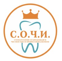 Стоматология С.О.Ч.И. на Маршала Чуйкова